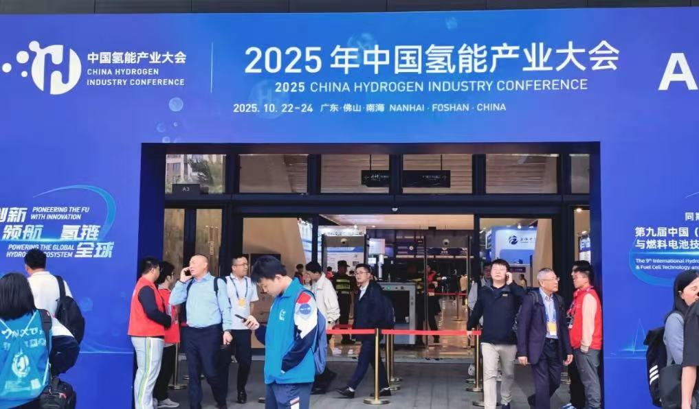 Jiangsu Hydrogen Glory מציגה חומרי אנרגיית מימן חדשניים בתערוכת אנרגיה של מימ...